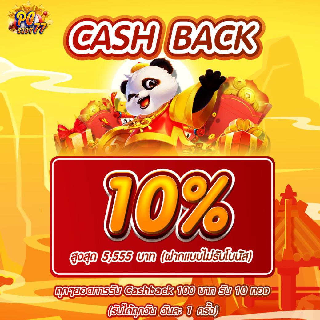 มาแรง! PXJ เครดิตฟรี 58 สมัครใหม่ พร้อมโปรโมชั่นสุดพิเศษ