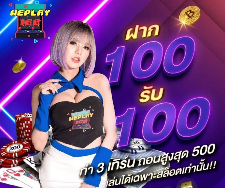 ยู ฟ่า 777 ศูนย์รวมความสนุกแบบครบวงจร พร้อมโปรโมชั่นใหม่ล่าสุด