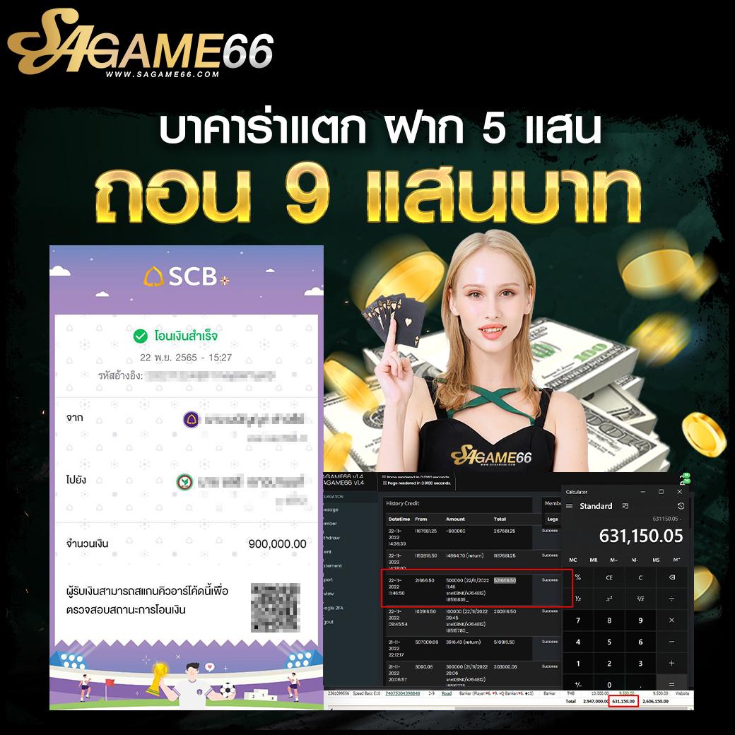 ยักษ์เขียวสล็อต สุดยอดเว็บสล็อตใหม่ล่าสุด พร้อมโปรโมชั่นเด็ด