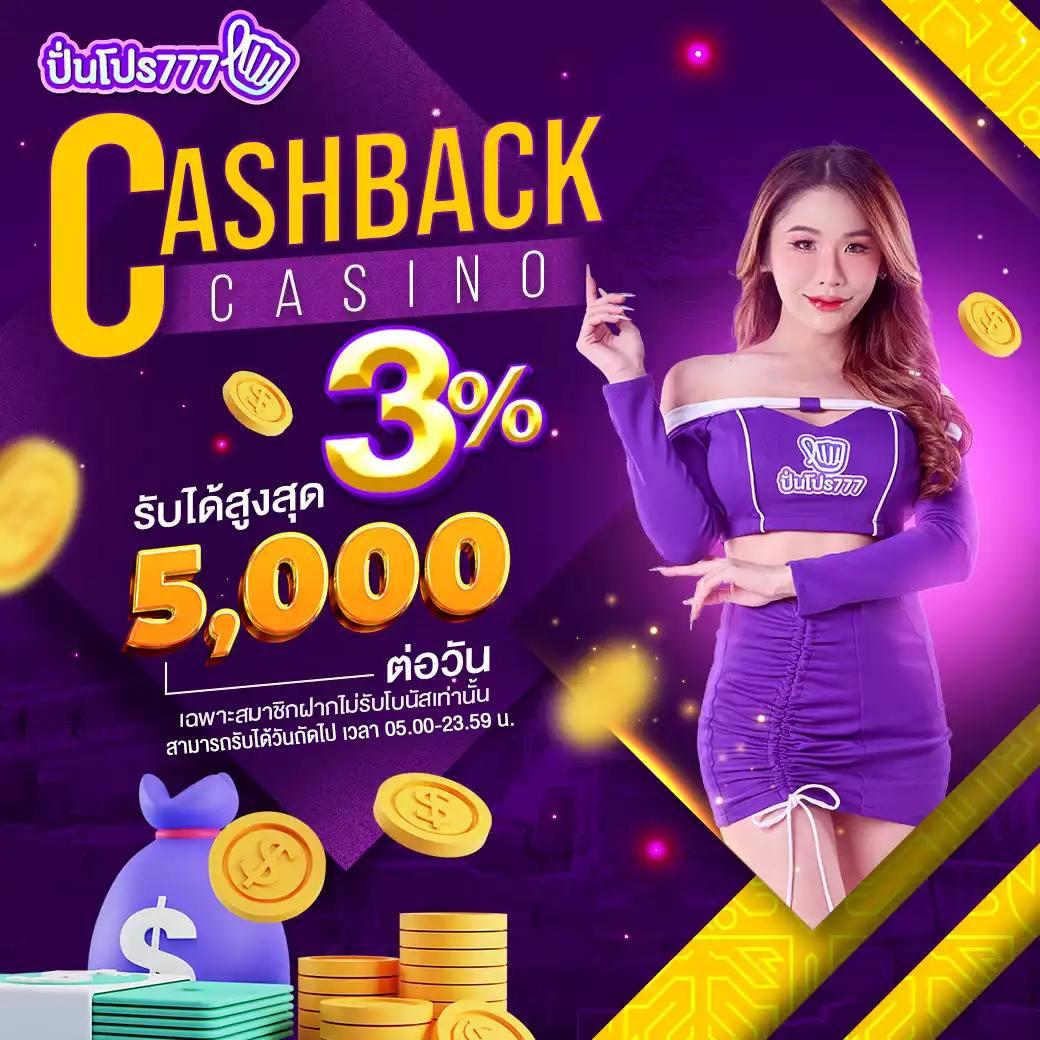 ยืนยันเบอร์ รับเครดิตฟรี 100 กับ zuma789 คาสิโนออนไลน์ยอดนิยมในไทย