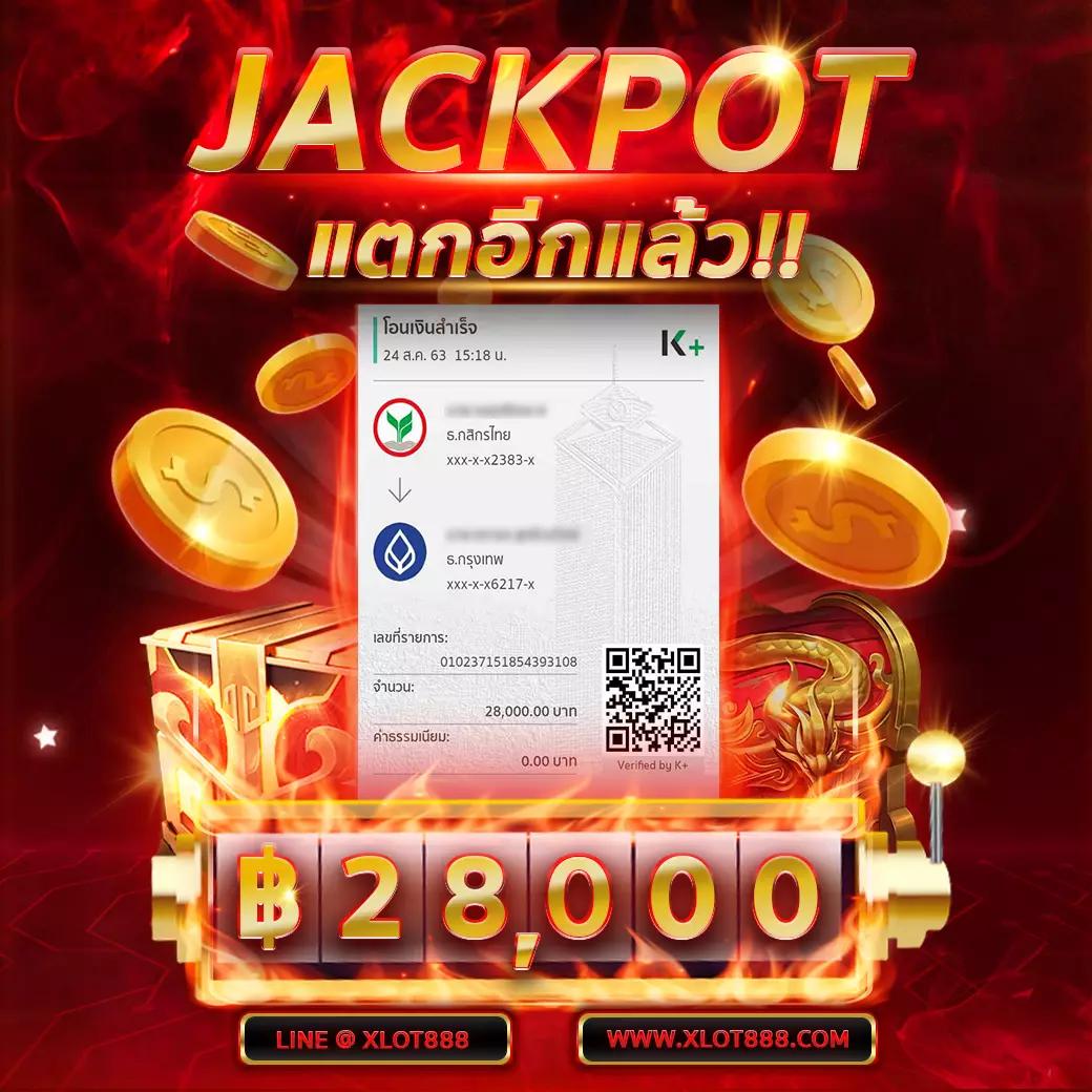 ยืนยันเบอร์ รับเครดิตฟรี 100 ไม่มีเงื่อนไข ล่าสุด 2023