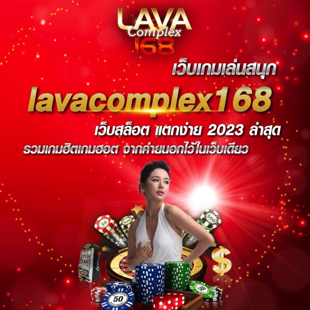 ยูฟ่า168 คาสิโนอันดับหนึ่ง เดิมพันปลอดภัย สมัครง่าย โบนัสเพียบ