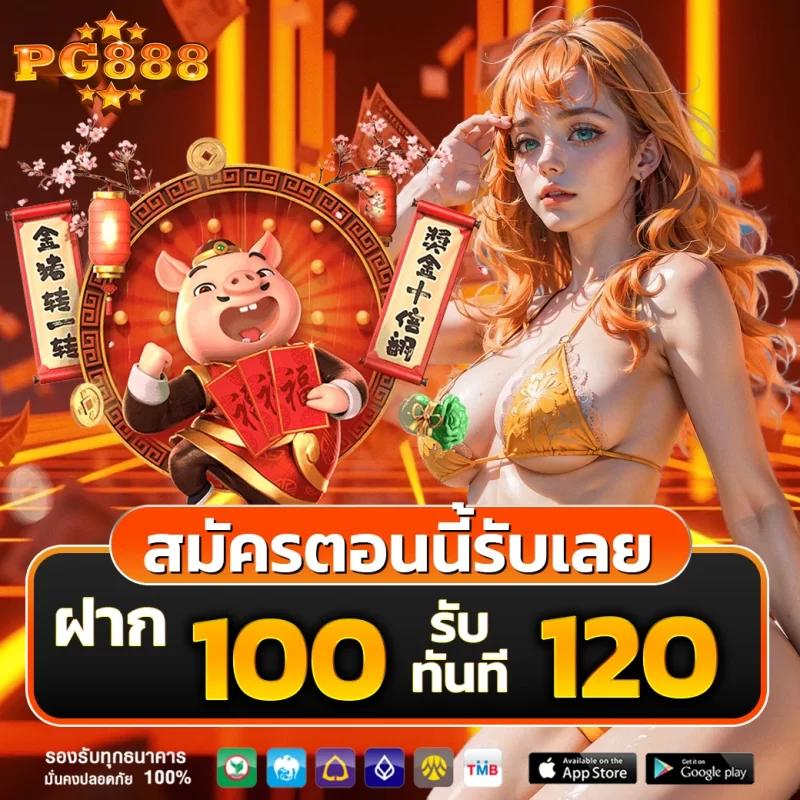 ยูฟ่า 365 แพลตฟอร์มเกมคาสิโนออนไลน์ยอดนิยม 2024