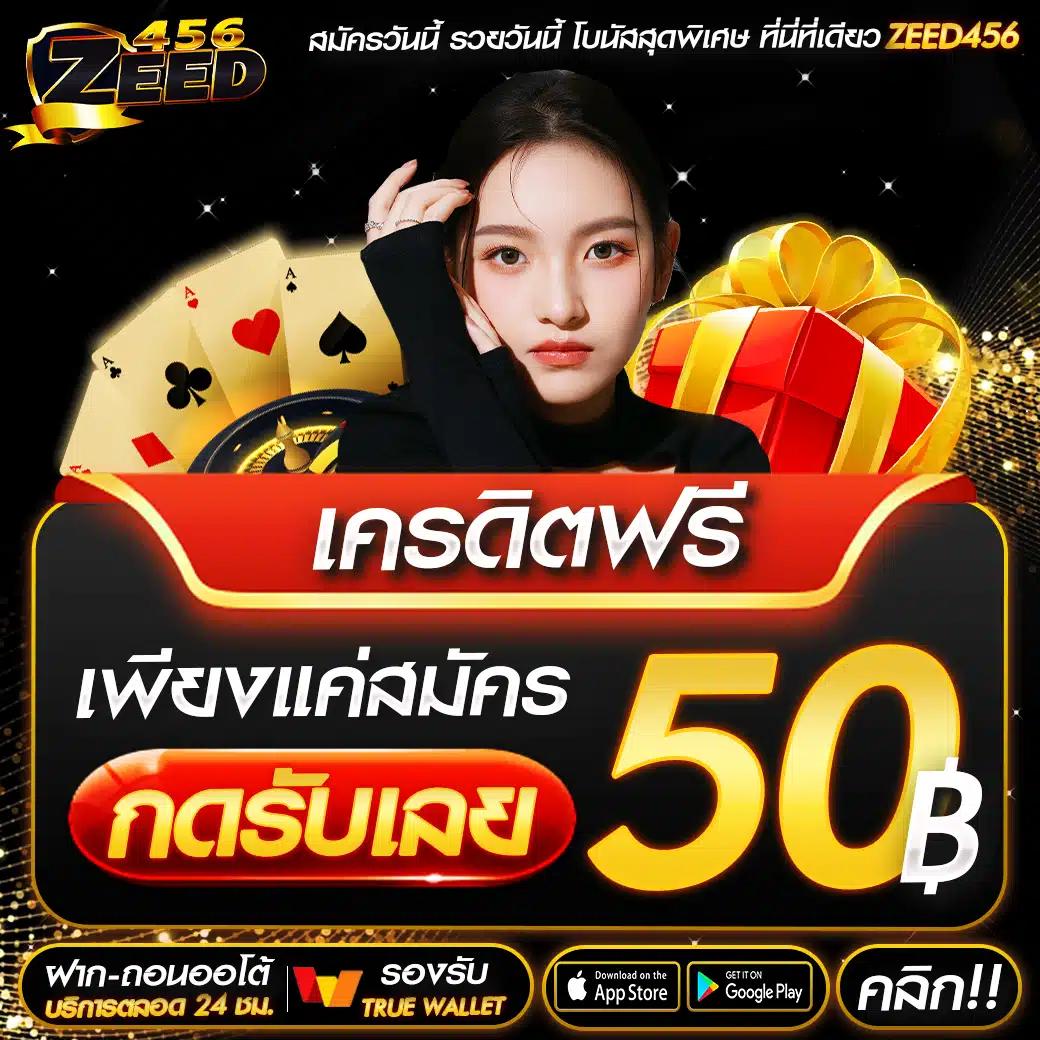 ยูฟ่า 888 เว็บคาสิโนยอดนิยม ระบบเดิมพันเร็ว ฝากถอนไวที่สุด