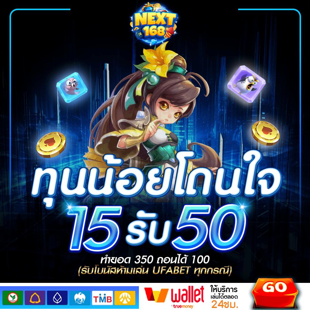 ยูฟ่าซีด แบรนด์คาสิโนออนไลน์ระดับแนวหน้าของไทย ยอดนิยมที่สุด