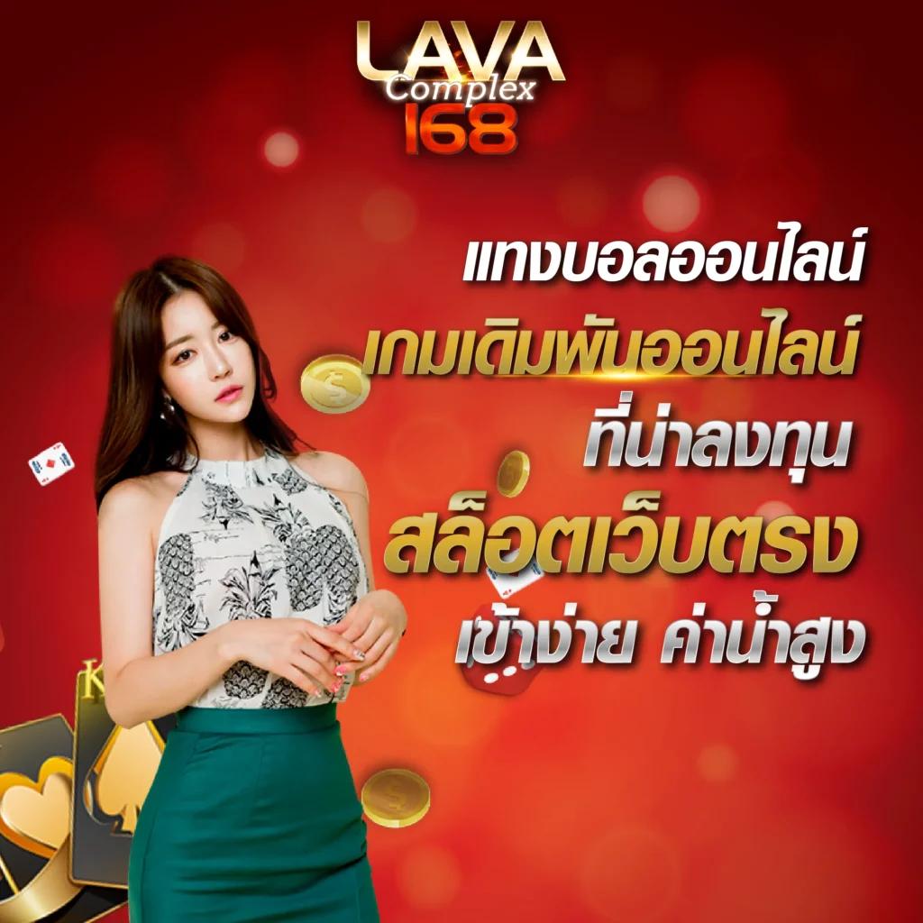 ยูฟ่าพรีเมี่ยม แพลตฟอร์มคาสิโนออนไลน์ยอดนิยมอันดับ 1 ในไทย