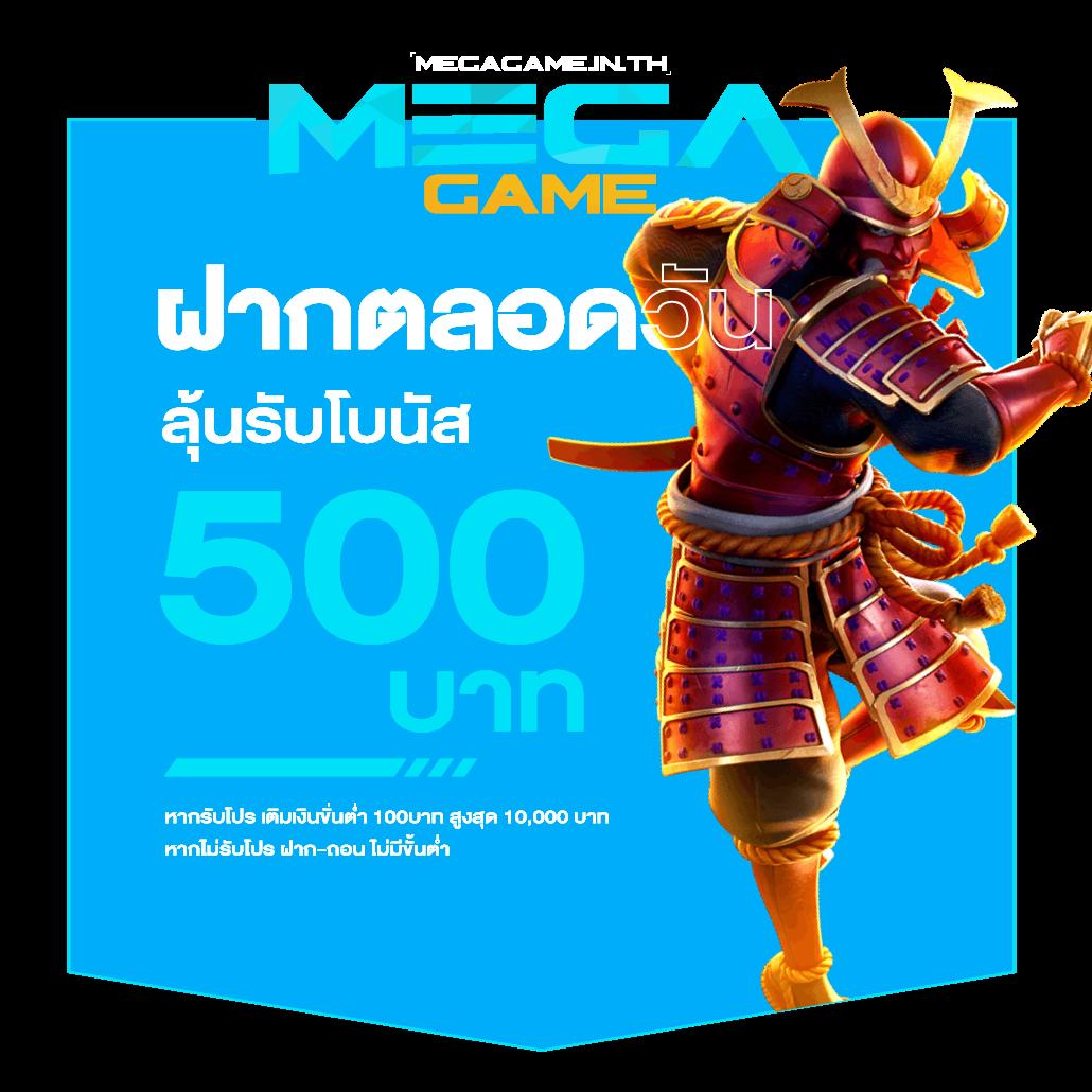 ยูฟ่าวอเลท ระบบฝาก-ถอนออโต้ เล่นง่าย จ่ายจริงแน่นอน