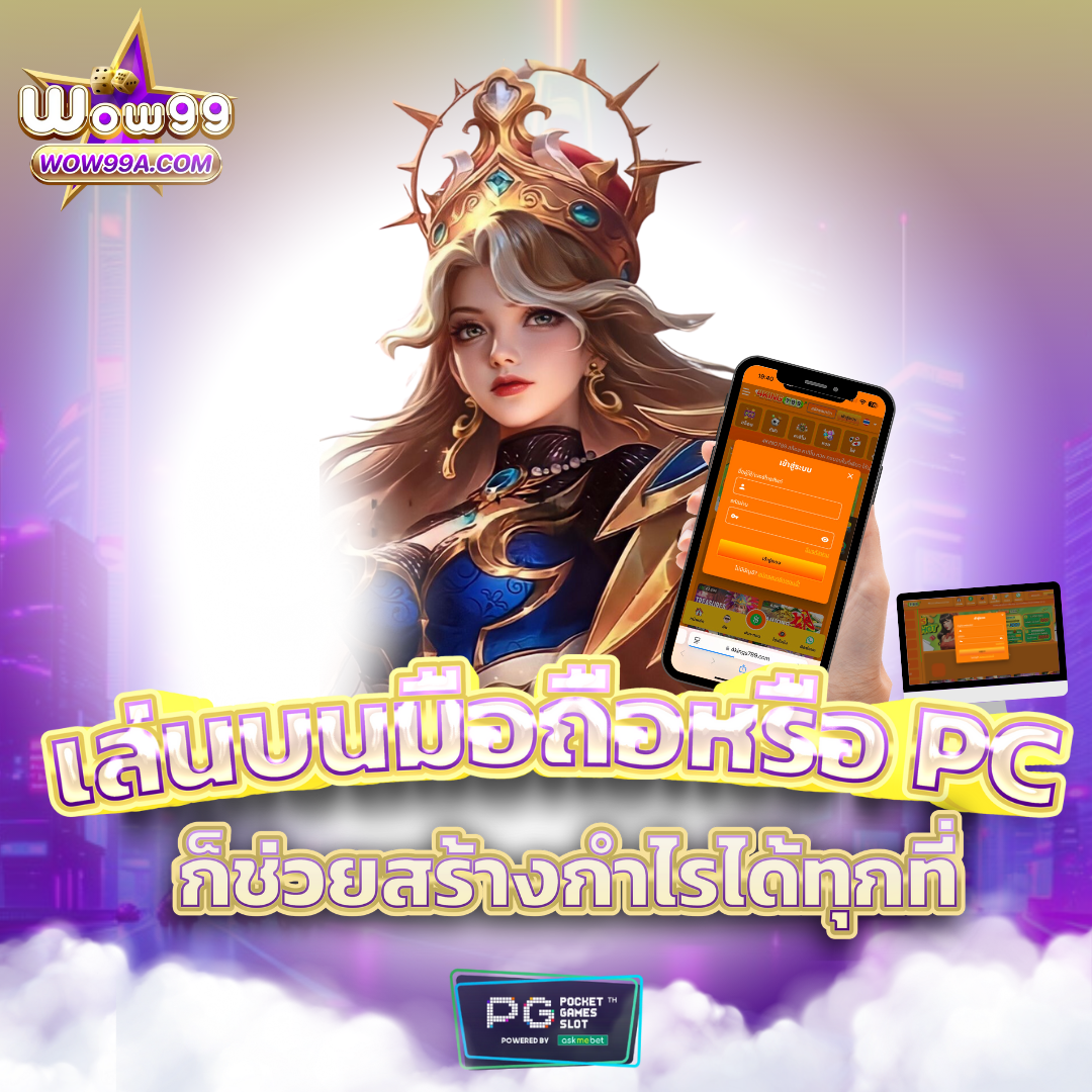 ยูฟ่าเบท168 เว็บคาสิโนออนไลน์ยอดนิยม ท้าให้ลองลงทุนสุดคุ้ม