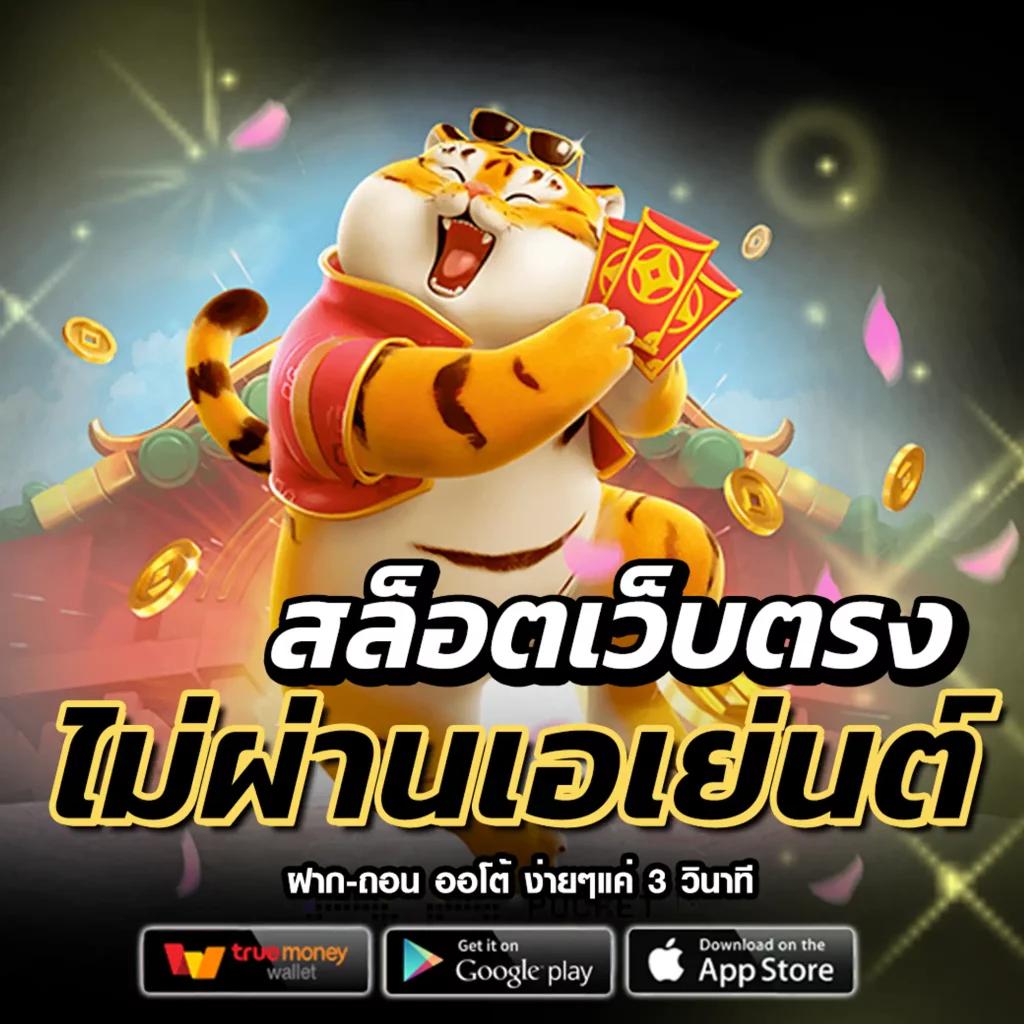 ยูฟ่าเบท369 เว็บเดิมพันอันดับหนึ่ง พร้อมเครดิตฟรีและโปรโมชั่นสุดคุ้ม