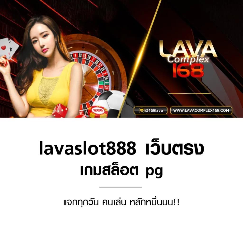 ยูฟ่าเบท 888 ศูนย์รวมเกมเดิมพันสุดมันส์ ระบบทันสมัย มาตรฐานระดับเอเชีย