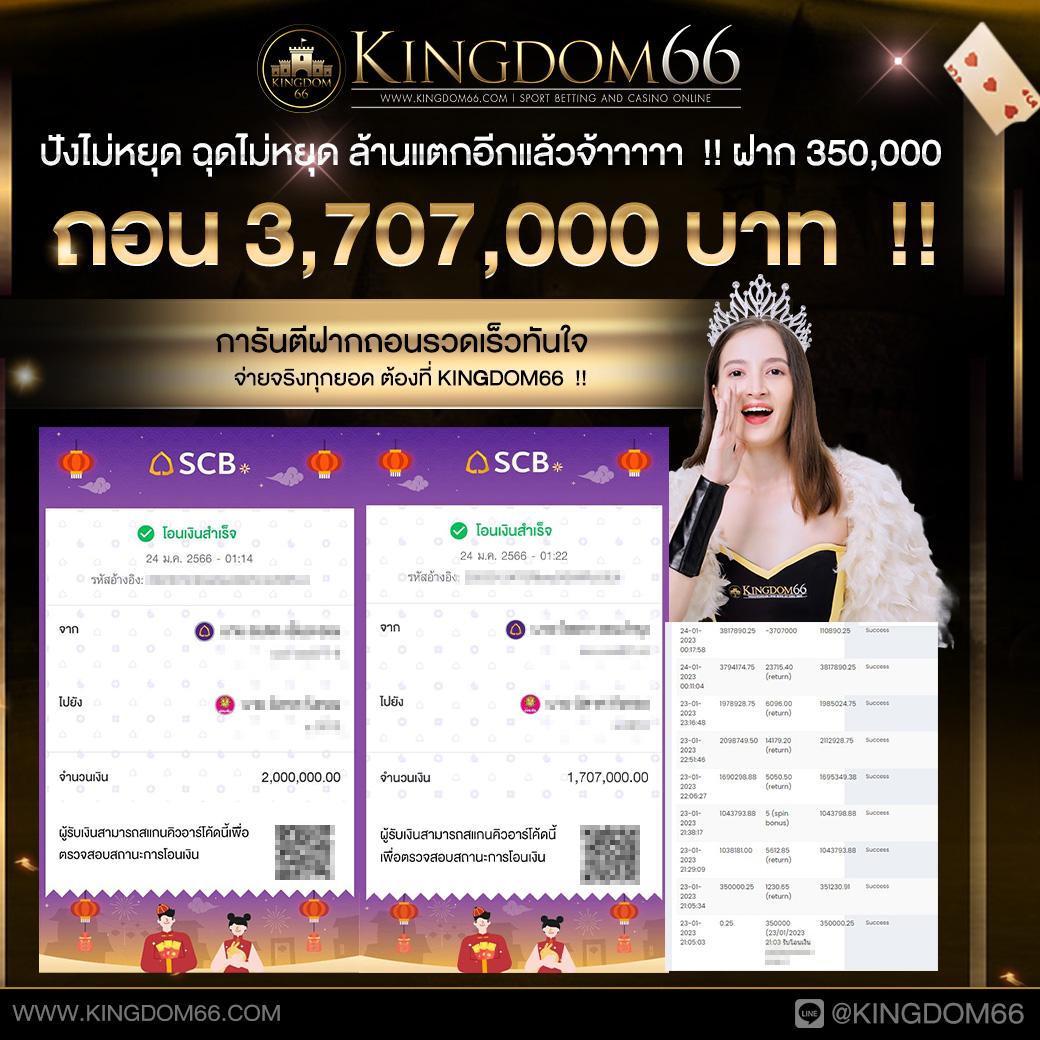 ยูฟ่าเบท คาสิโนครบวงจร เดิมพันง่าย ไม่มีสะดุด ระบบดีที่สุดในไทย