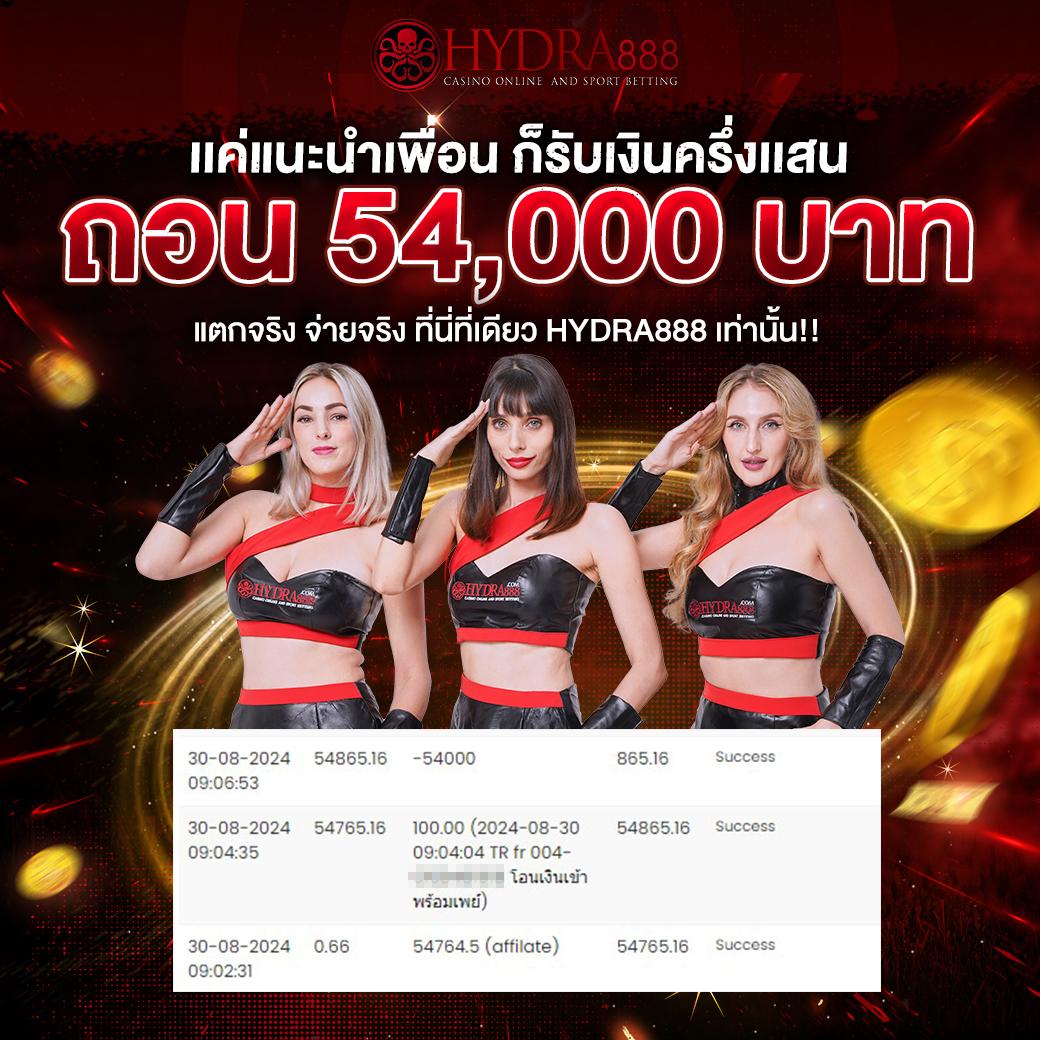 ยูฟ่าเบท เว็บไซต์คาสิโนออนไลน์อันดับ 1 แทงง่าย ได้เงินจริง