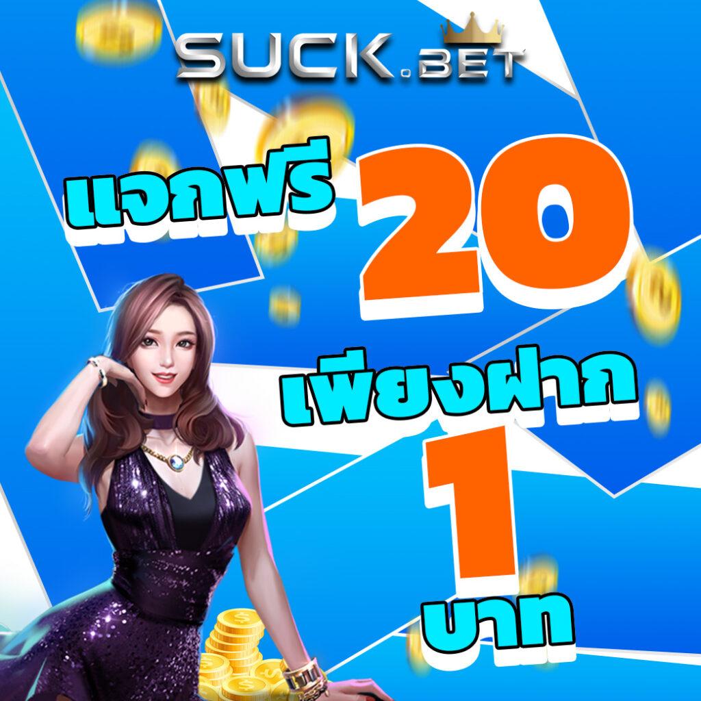 ยูฟ่าเบทเว็บตรง คาสิโนออนไลน์อันดับ 1 ฝากถอนรวดเร็ว