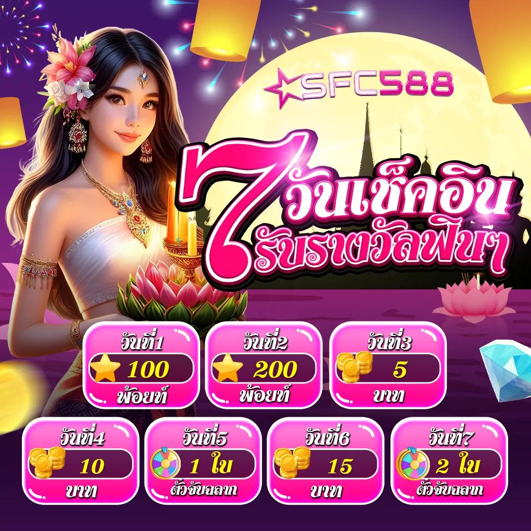 ยอดนิยม PG วอ เลท เว็บตรง ไม่มีขั้นต่ำ สนุกได้ตลอด 24 ชม