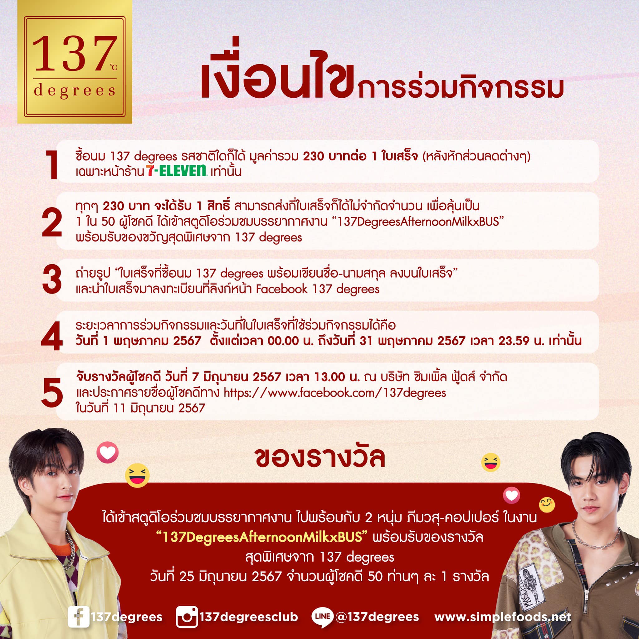 ย้านผลบอล คาสิโนออนไลน์อันดับหนึ่ง ระบบทันสมัย ปลอดภัย 2024