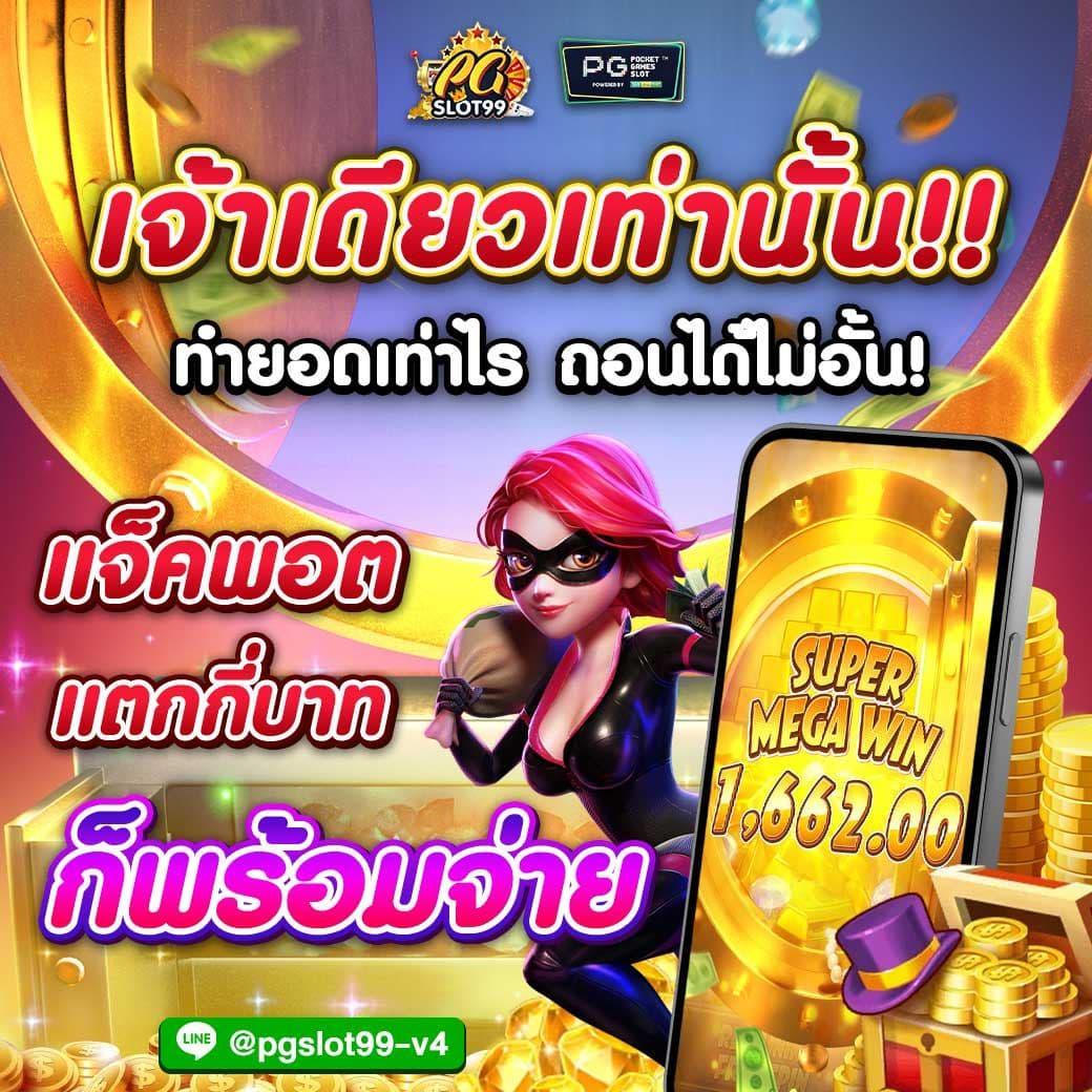 รับความสนุกไปกับ grandsroyal เว็บสล็อตแตกง่าย เงินรางวัลเต็มมือ