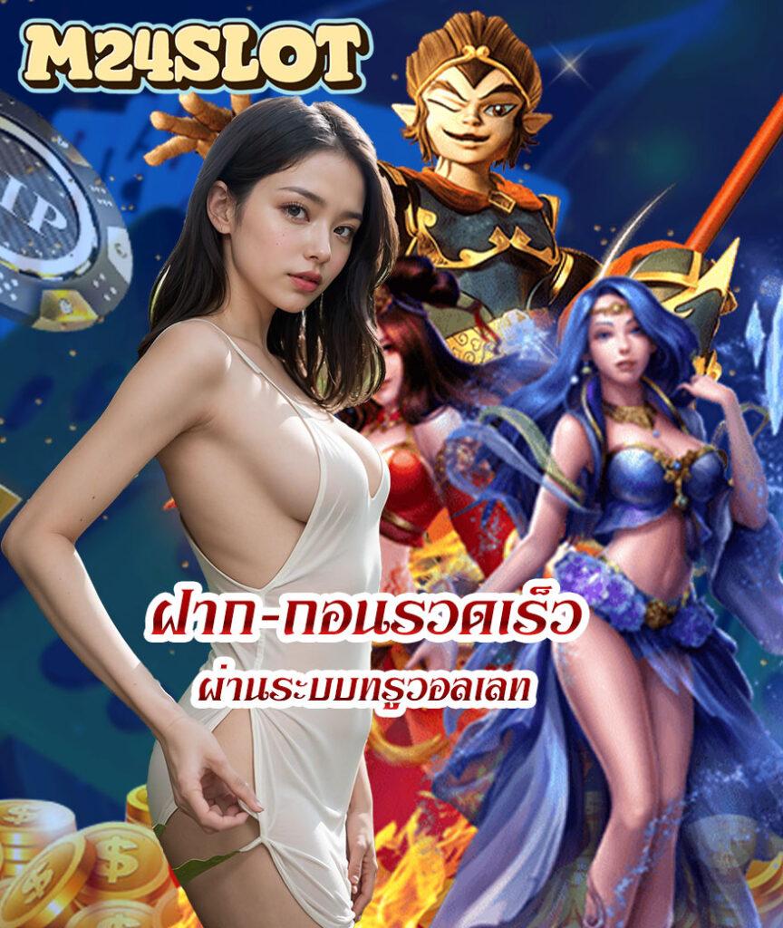 รับชมผลบอลสด7m ล่าสุดทุกวัน พร้อมโบนัสสุดคุ้มในคาสิโนออนไลน์