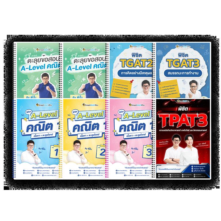 รับสปินฟรี คาสิโนอันดับหนึ่ง โปรโมชั่นล่าสุดในไทย