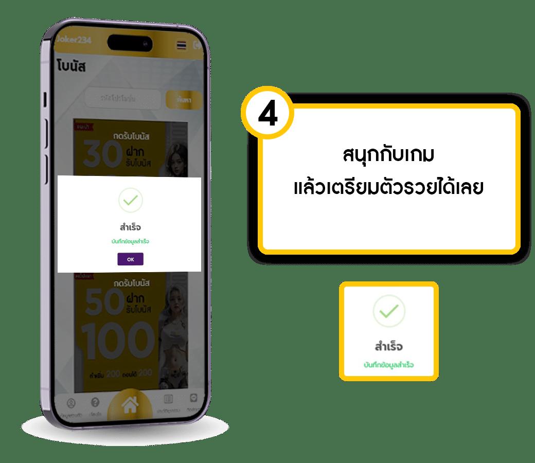 รับเครดิตฟรี คาสิโนออนไลน์ มอบข้อเสนอใหม่ล่าสุด 2024