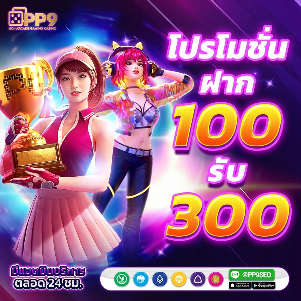 รวมค่าย G2G คาสิโนมาตรฐานสูง สมัครง่าย เล่นได้ทุกเกมในไทย