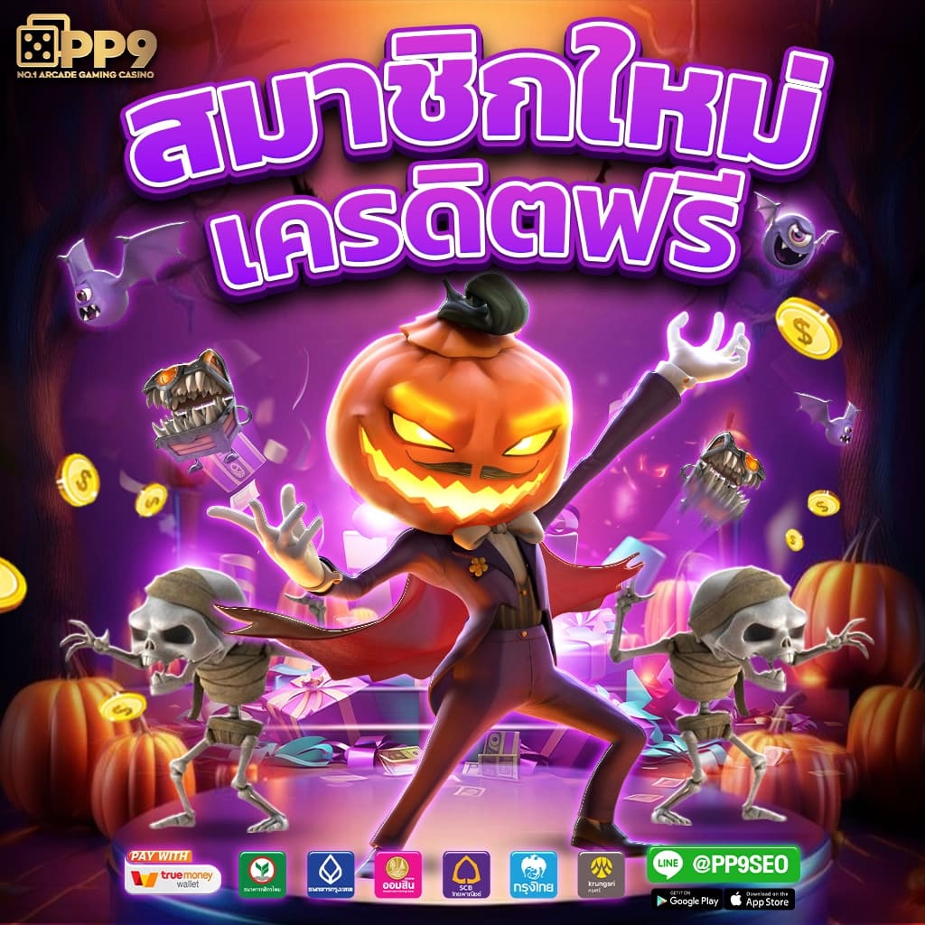รวมเว็บสล็อต 777 เว็บตรง มั่นคง ฝาก-ถอน รวดเร็ว 24 ชม.