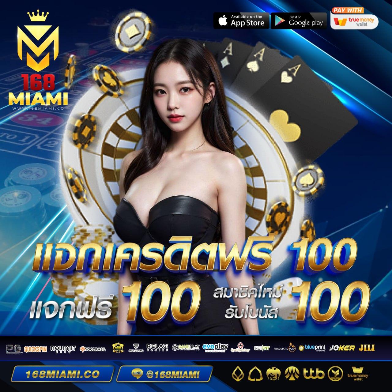 รวมโปรสล็อต ฝาก 5 รับ 100 ล่าสุด โปรโมชั่นแรง ยอดนิยม 2024