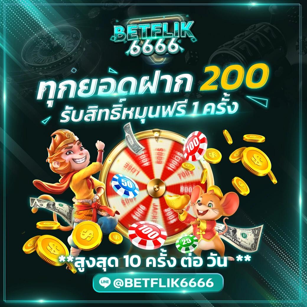 รวยจังสล็อต คาสิโนสุดฮิต รวมเกมได้เงินจริง ระบบทันสมัย