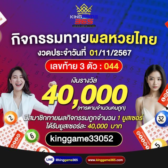 ราคาบอล7m แหล่งเดิมพันกีฬาออนไลน์สุดล้ำ เดิมพันครบทุกลีกตรงใจคุณ