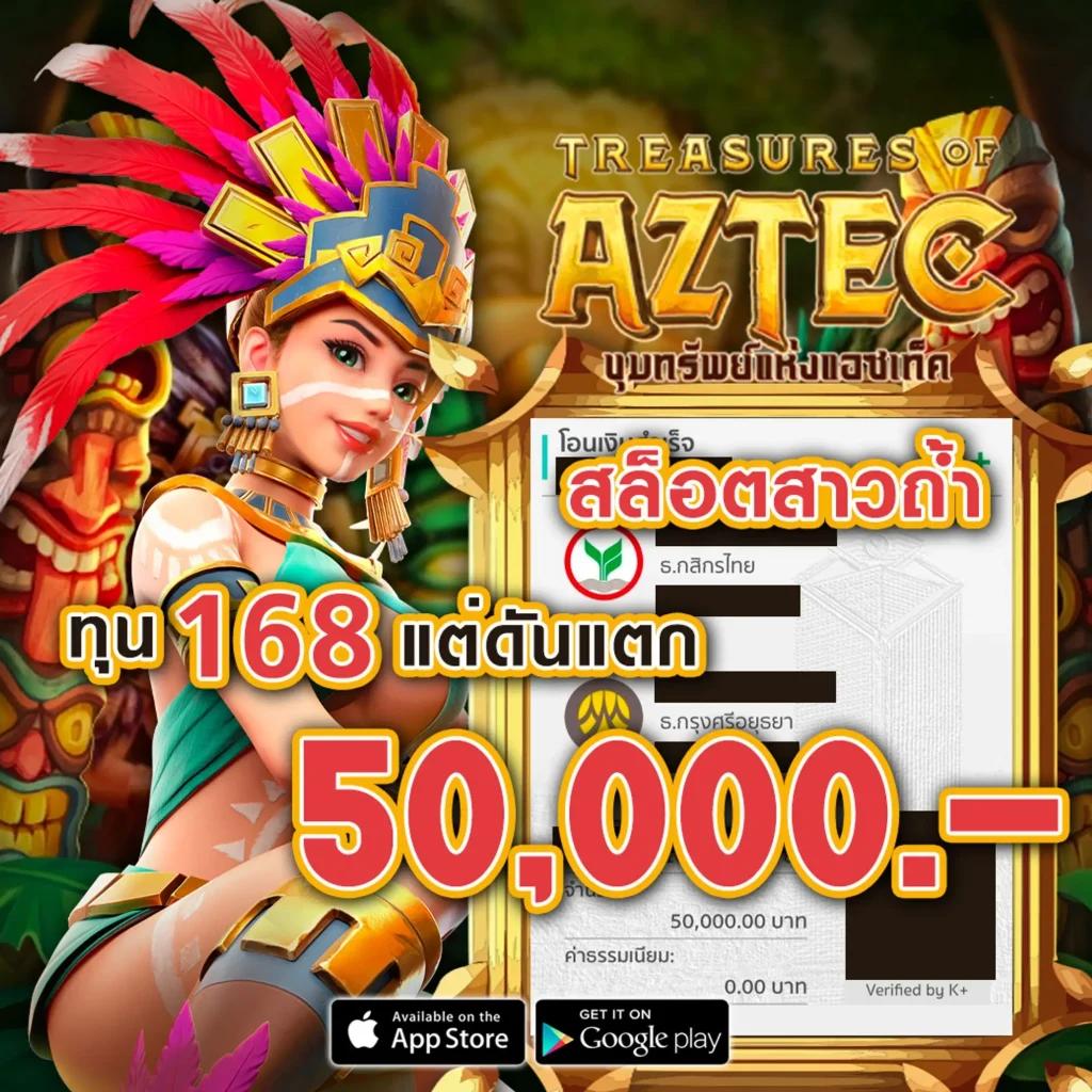 ราคาบอล 88 แนะนำ เว็บแทงบอล อันดับหนึ่งสนุกได้เต็มที่ทุกนัด