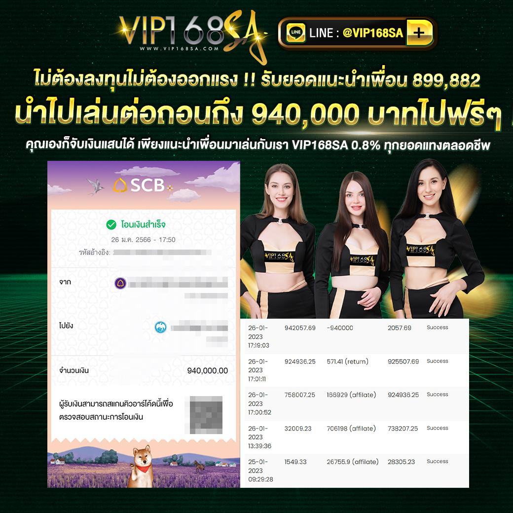 ราคาบอล เว็บแทงบอลออนไลน์ อันดับหนึ่ง จ่ายจริงทุกการเดิมพัน