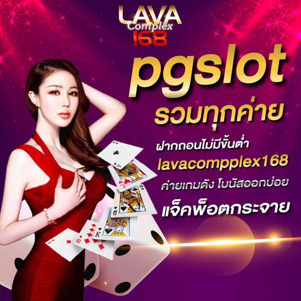 ราคาบอลล่วงหน้า | เดิมพันกีฬาออนไลน์อันดับ 1 พร้อมราคาบอลแม่นยำ