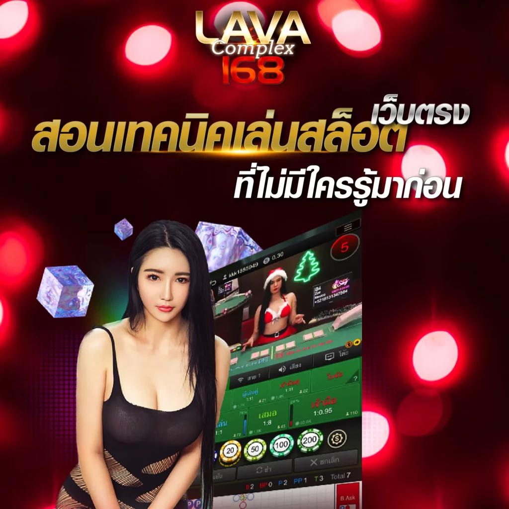 ราคาบอลล่าสุด | เดิมพันรองรับทุกลีกดัง ครบทุกแมตช์ในไทย