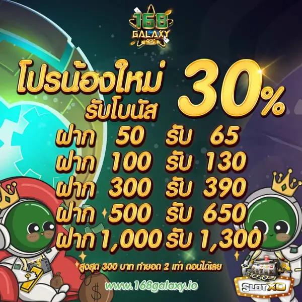ราคาบอลวันนี้ ทุกลีกตรงใจ พร้อมทีเด็ดแม่นยำที่สุด