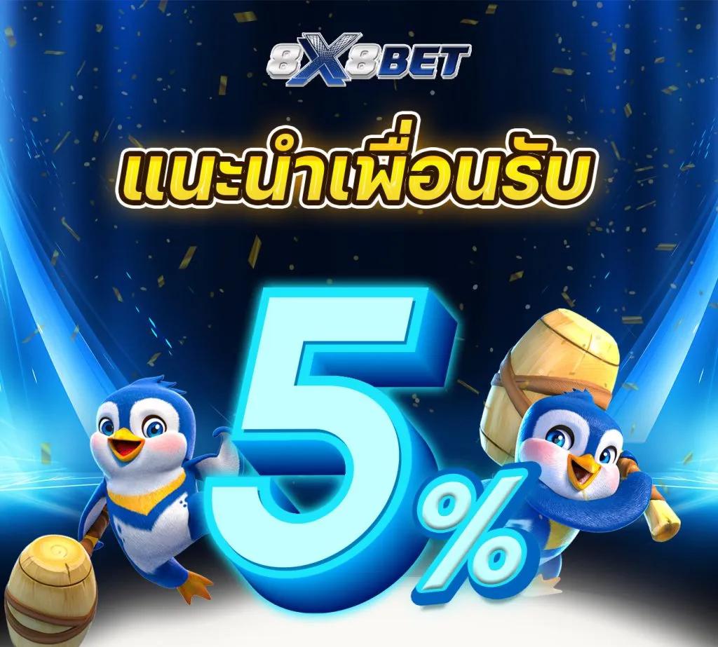 ราคาบอลวันนี้ เว็บเดิมพันอันดับหนึ่งในไทย เล่นง่าย ปลอดภัย 2024