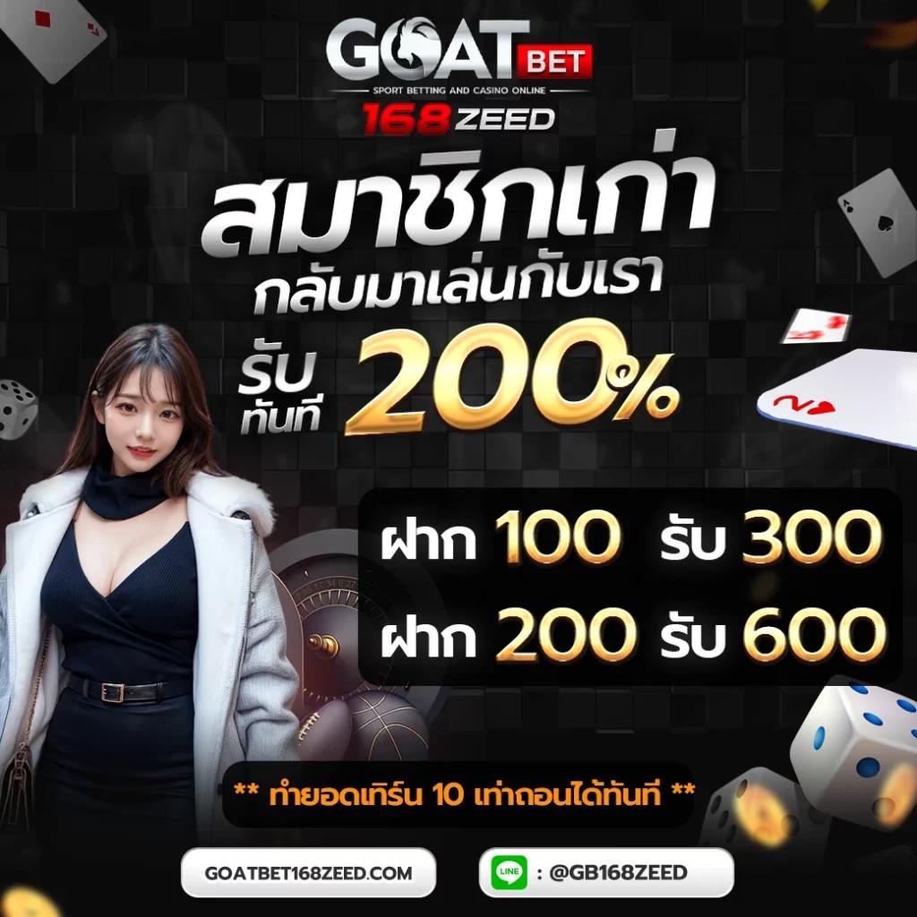ราคาบอลวันนี่ แทงบอลยังไงให้ชนะ เว็บพนันบอลราคาดีที่สุด