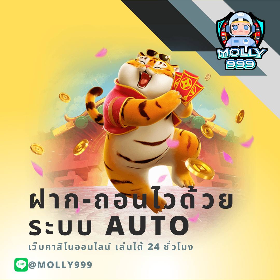 ราคาบอลวันนนี้ เดิมพันง่าย กำไรเร็ว พร้อมโปรแรงเกมชั้นนำ