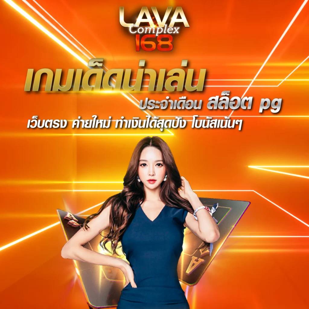 ราคาบอลสดภาษาไทย สมัครรับโปรโมชั่น พร้อมเข้าร่วมเดิมพันง่ายๆ
