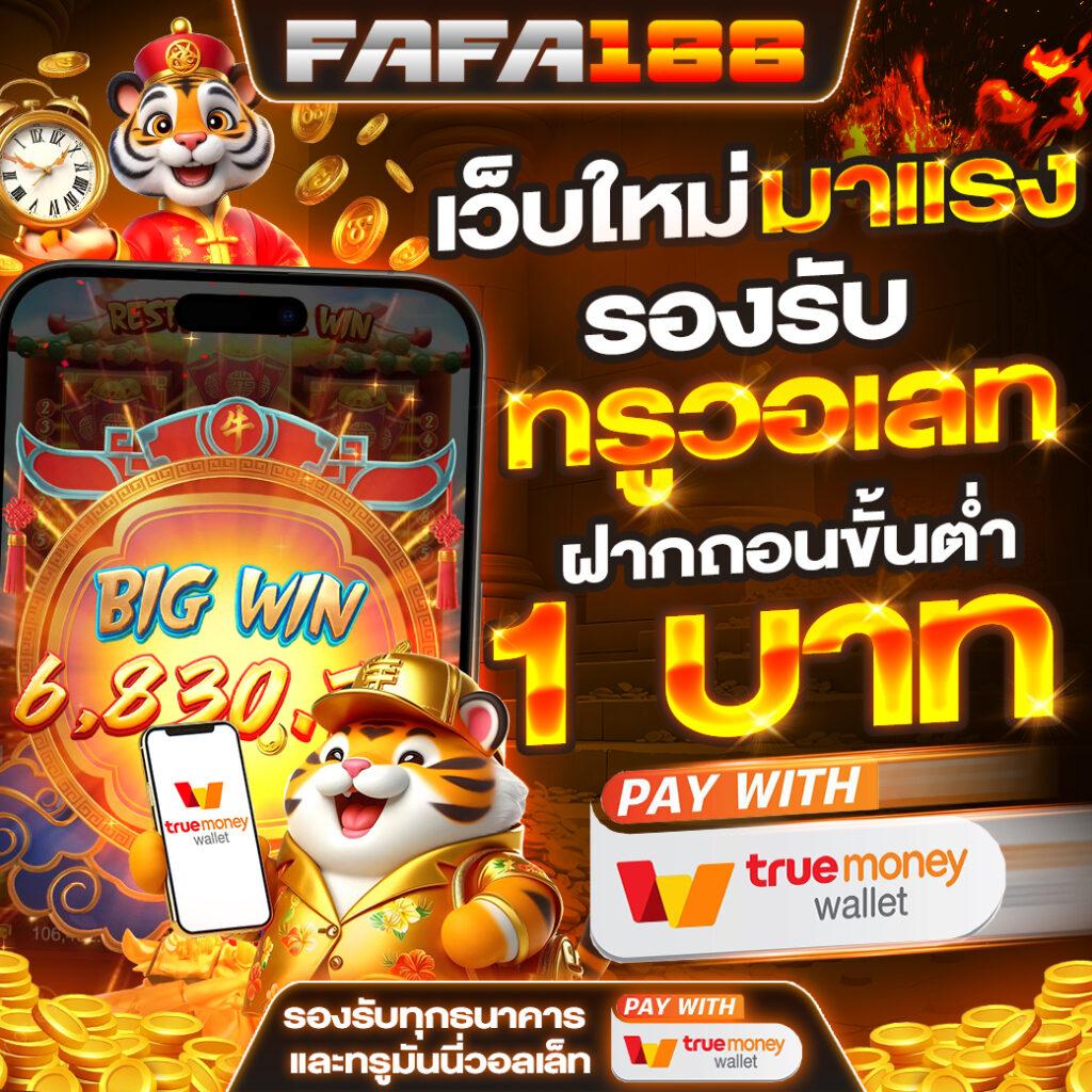 ราคาบอลเมื่อคืน | แพลตฟอร์มเดิมพันบอลยอดนิยม พร้อมวิเคราะห์ผลแม่นยำ