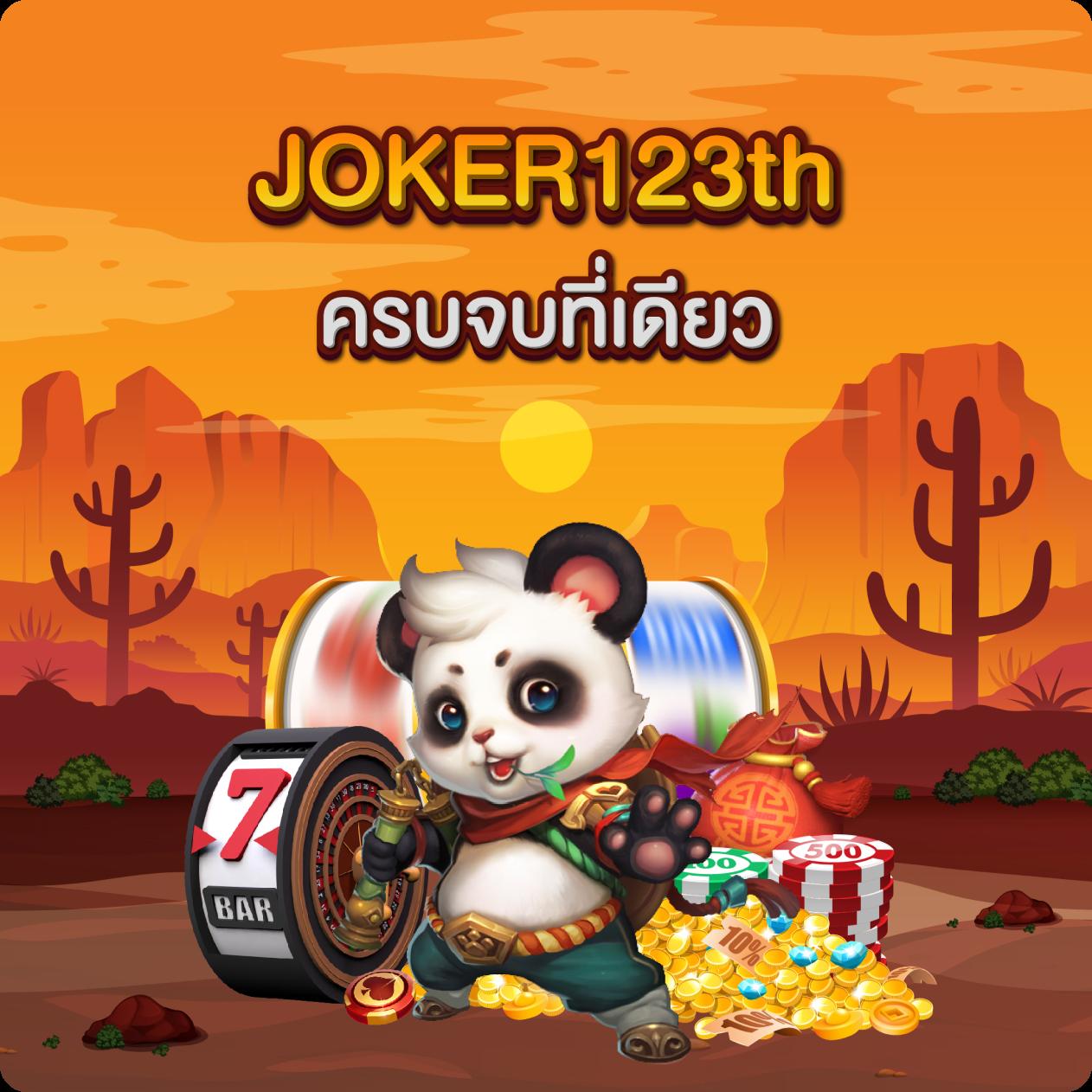 ราชาล็อตโต้ คาสิโนออนไลน์อันดับหนึ่ง เกมฮิตแตกง่ายพร้อมโปรปัง