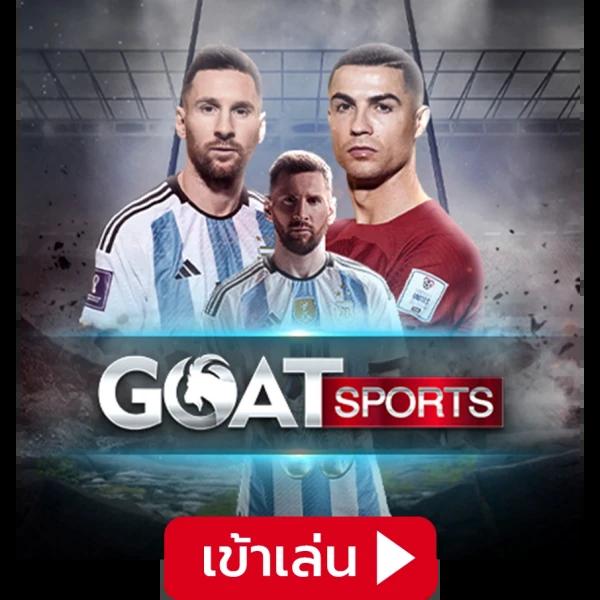 รายงานผลบอล คาสิโนอันดับหนึ่ง คุ้มค่าทุกการเดิมพันในไทย