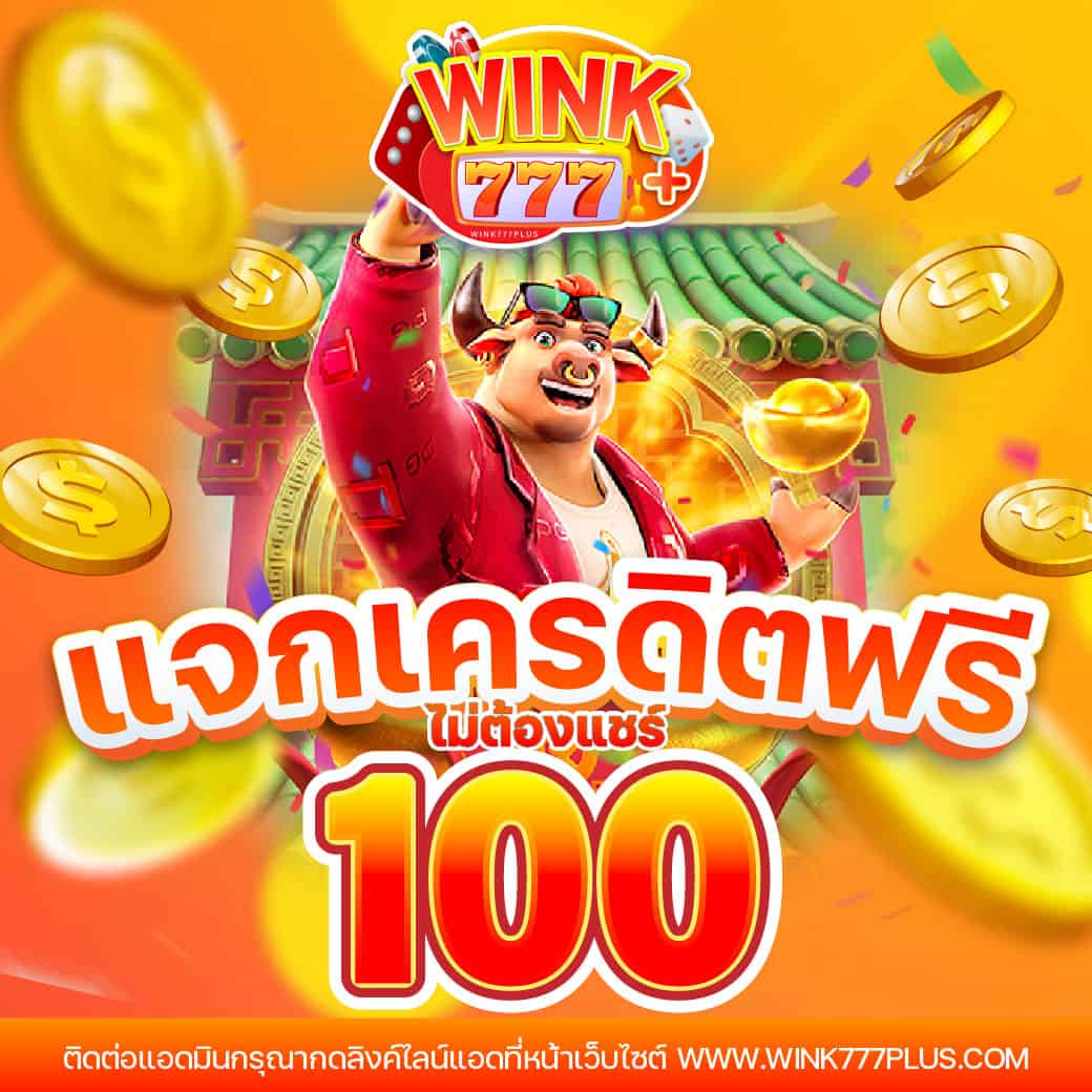 ราหู 88 สล็อต เว็บตรง สล็อตแตกง่าย แจกจริง ระบบเสถียรมั่นใจ