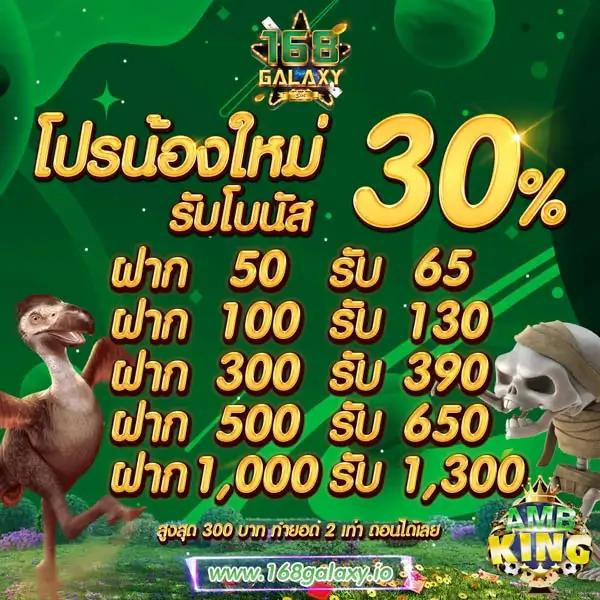 ร่ำรวย สล็อตเว็บตรง เว็บใหม่ล่าสุด ฝาก-ถอน รวดเร็วที่สุดในไทย