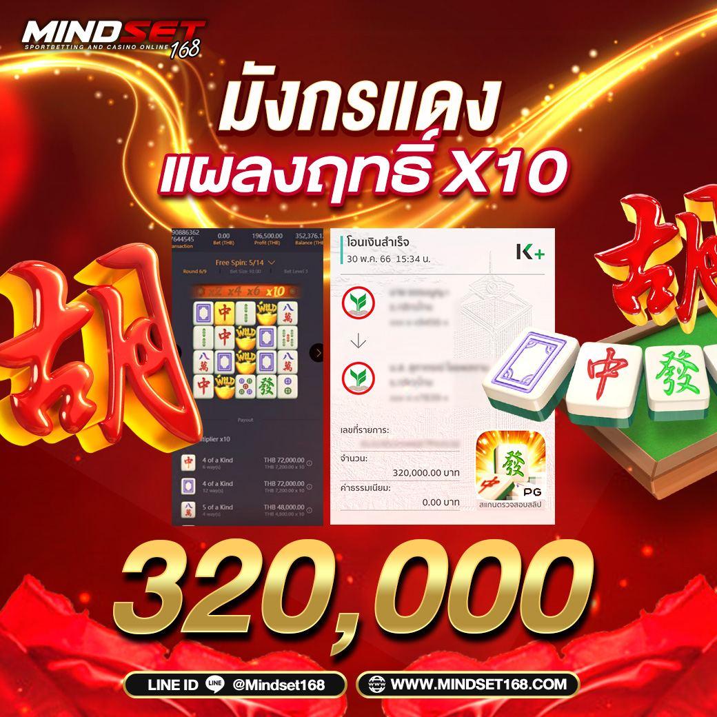 รีแลค คาสิโน เดิมพันง่าย รับโบนัสเต็มอิ่ม 2024