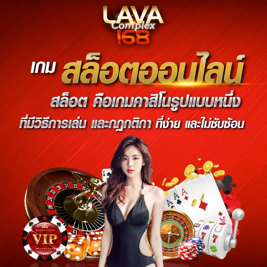 ลivescore 888 คาสิโนออนไลน์ครบวงจร เดิมพันง่ายได้เงินจริง ทันสมัย