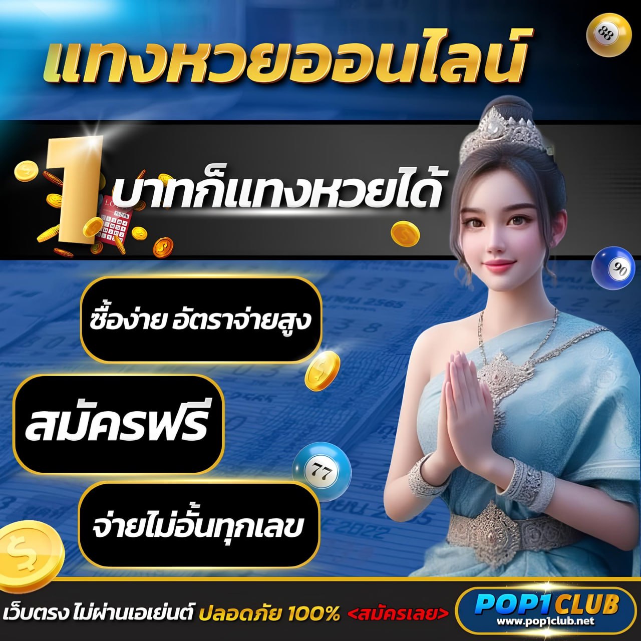 ลูก้า888 คาสิโนออนไลน์ยอดนิยม จัดเต็มสะสมแจ็คพอตใหญ่ที่สุด