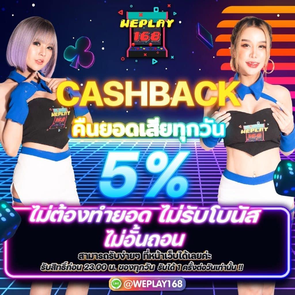 ลัคกี้วีไอพี777 เข้าสู่ระบบ เดิมพันง่าย ได้เงินจริง 2024