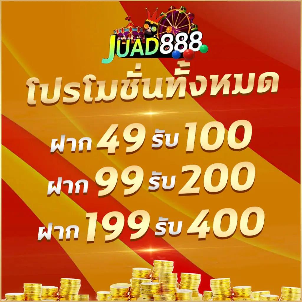 ลงทุนง่ายกับ ผลบอลสด7mth เว็บตรง ครบทุกการเดิมพันในไทย