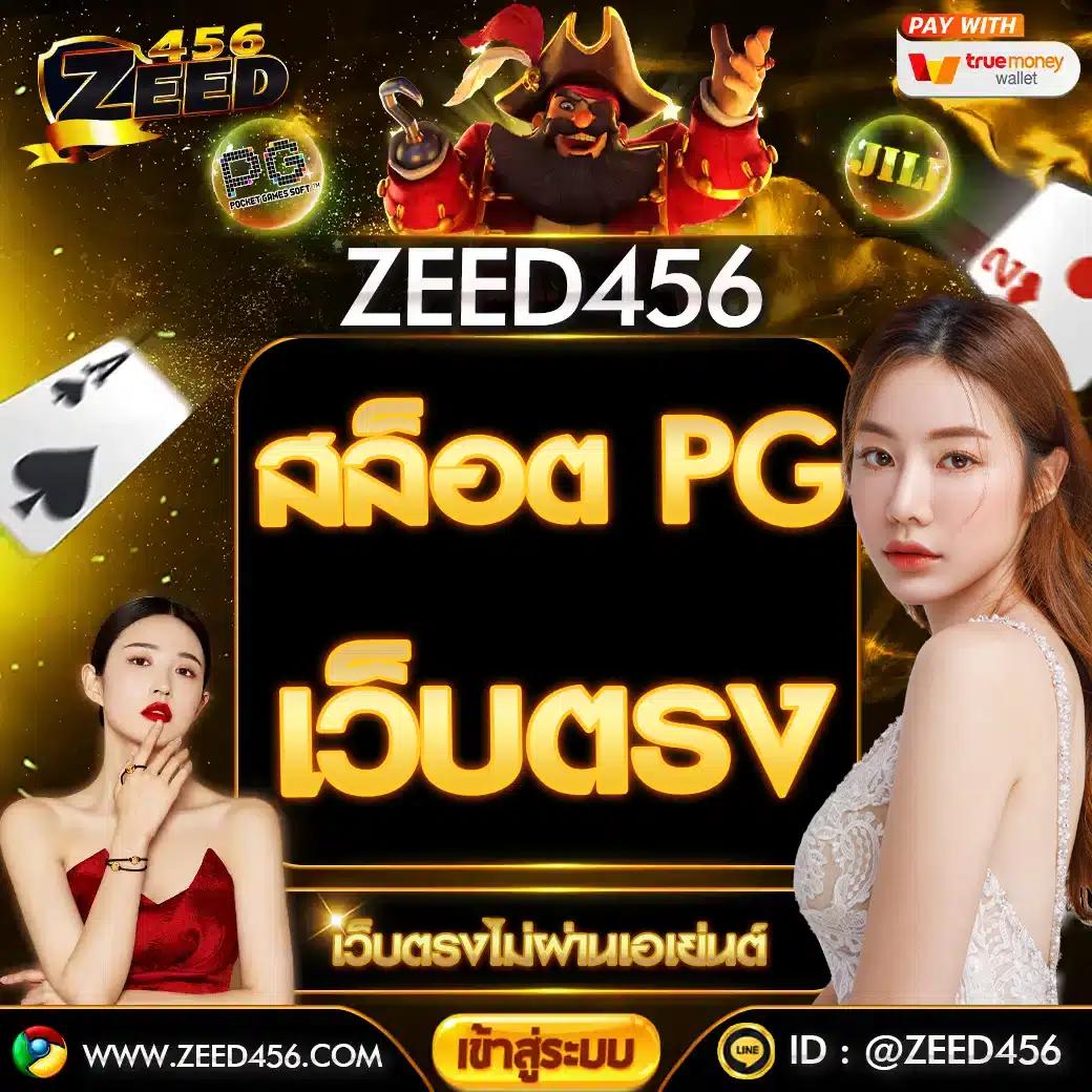 ลุ้นโชคกับ ผลบอลสดT เว็บเดิมพันครบวงจร จ่ายจริง 2023