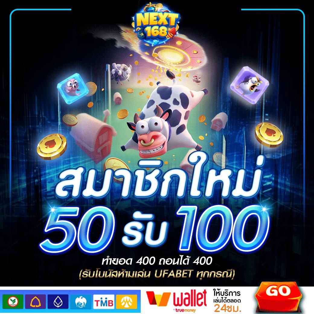 ลผลบอล คาสิโนออนไลน์อันดับหนึ่ง ระบบฝากถอนออโต้ รวดเร็วทันใจ