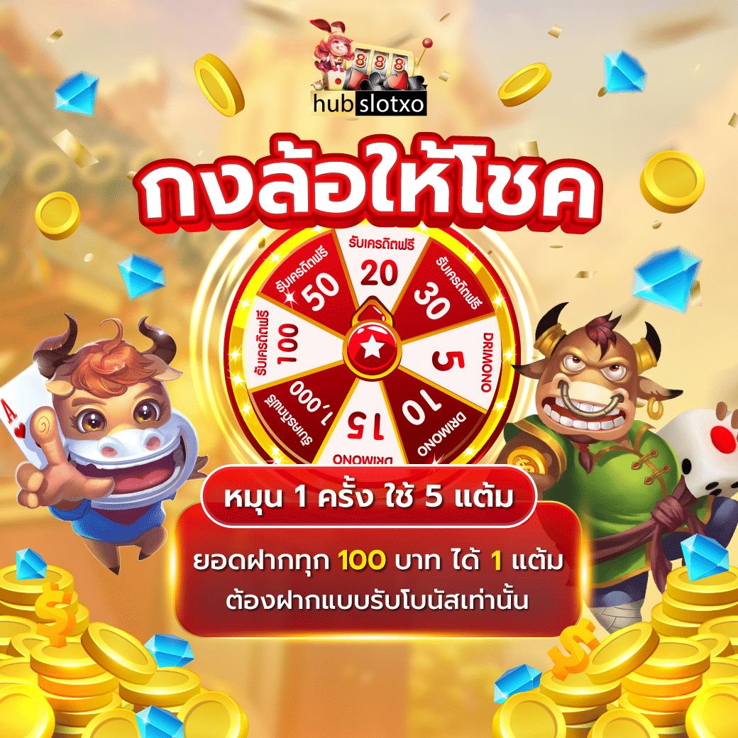 ลผลบอลสด คาสิโนอันดับหนึ่ง แทงง่าย จ่ายจริง ระบบทันสมัย